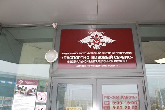 прописка в Данкове